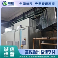 空水冷系统 中控制配电室变频器室降温设备