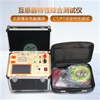 凯迪正大电力互感器特征综合测试仪 