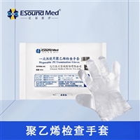 一次性使用PE检查手套
