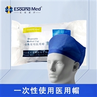 一次性使用医用帽