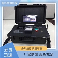 便携式不透光烟度计 不透光烟度分析仪