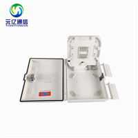 ABS 防水IP55 12芯光纤接续盒光纤分纤箱