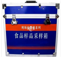 HES贺氏&Other 食品样品采样箱中毒处置类-卫生应急队伍装