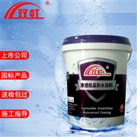 双虹水泥基渗透防水涂料，施工便捷