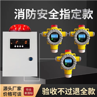 济南可燃气体报警器厂家价格 天然气气体报警器价格