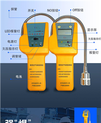 济南天然气气体检测仪 手持式天然气气体检测仪