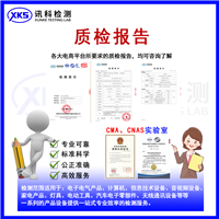 灯具的通光量检测