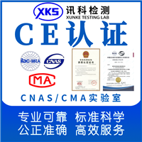 开关电源传导骚扰测试