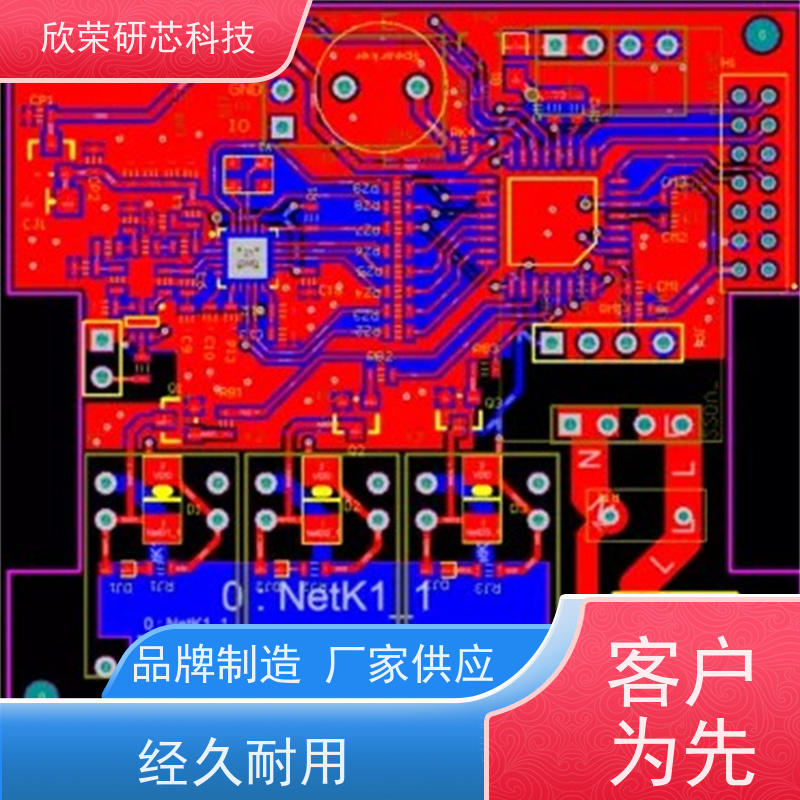 加工定制FPC线路板软板超薄柔性电路板fpc方案设计打样源头厂家