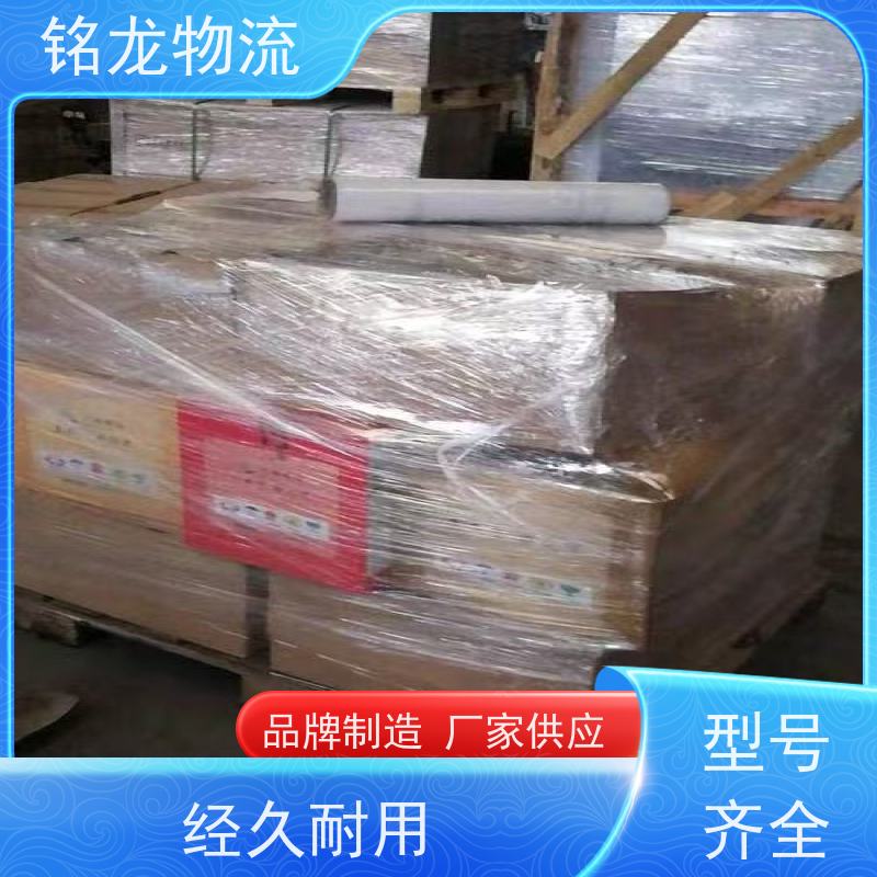 电动车摩托车托运 肇庆到抚顺物流公司专线 货物安全 多种运输方案