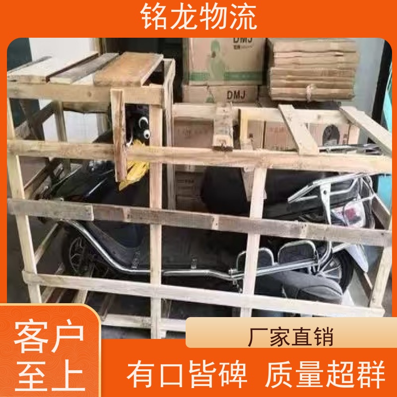 电动车摩托车托运 清远到抚顺物流公司专线 快运直达  多种运输方案