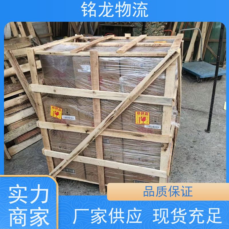 电动车摩托车托运 广州到大连物流公司专线 货物安全 多种运输方案