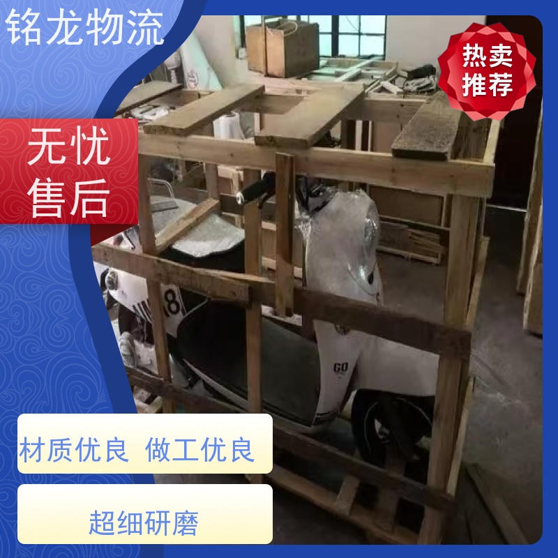 电动车摩托车托运 惠州到大连物流专线 安全快捷 多种运输方案