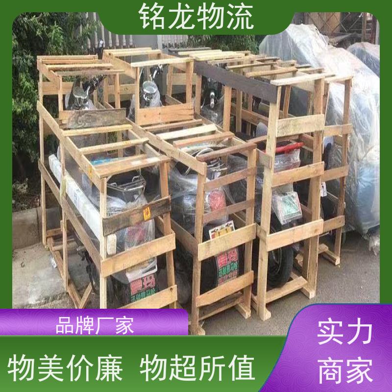 电动车摩托车托运 中山到盘锦物流公司专线 安全快捷 多种运输方案