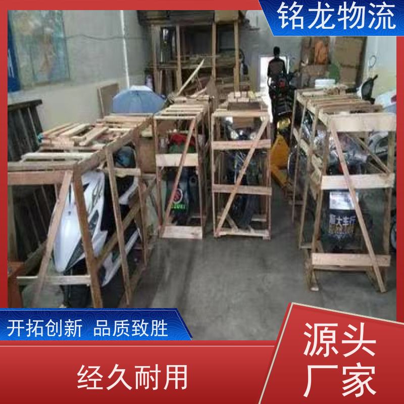 电动车摩托车托运 深圳到大连物流专线 安全快捷 可以免费上门取货