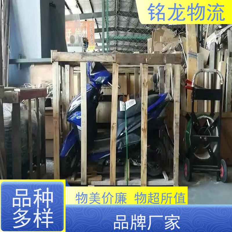 电动车摩托车托运 佛山到辽阳物流公司专线 天天发车 多种运输方案