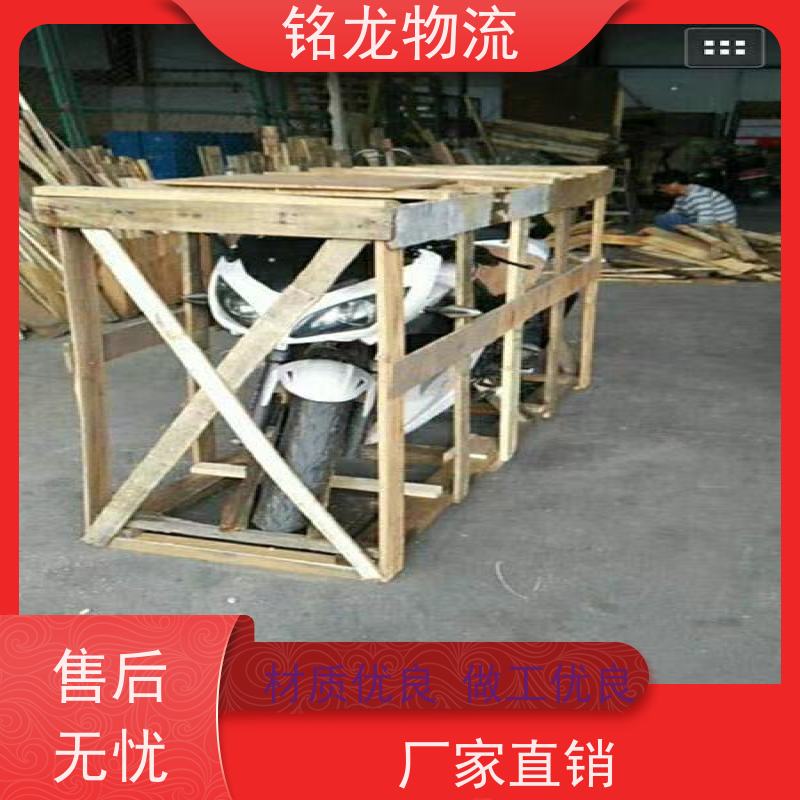 电动车摩托车托运 广州到本溪物流公司专线 天天发车 多种运输方案