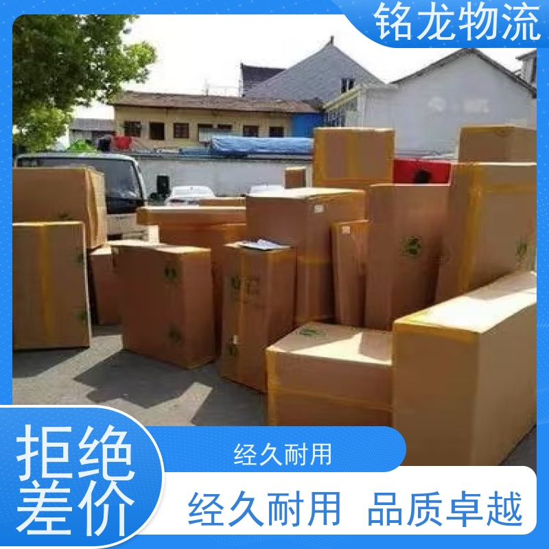 电动车摩托车托运 江门到抚顺物流公司专线 货物安全 多种运输方案