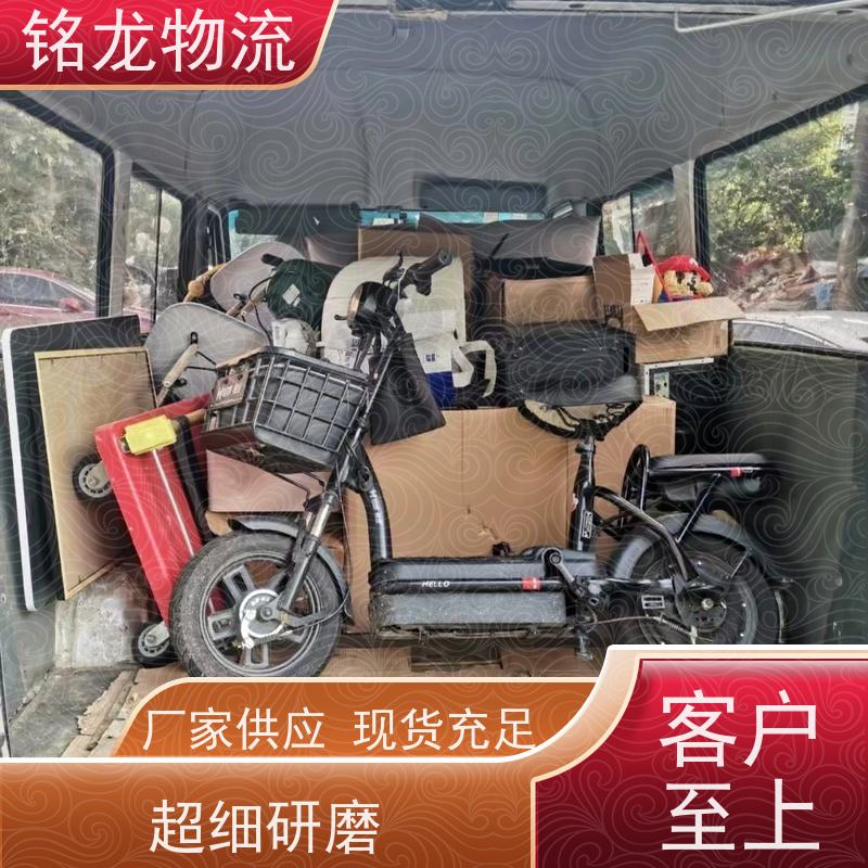 电动车摩托车托运 深圳到抚顺物流公司专线 天天发车 多种运输方案