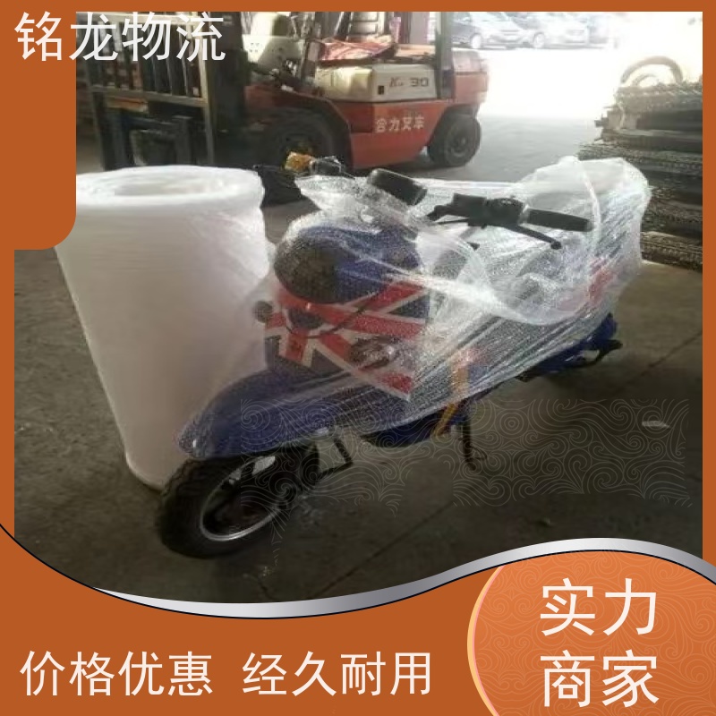 电动车摩托车托运 广州到葫芦岛物流公司专线 快运直达  多种运输方案