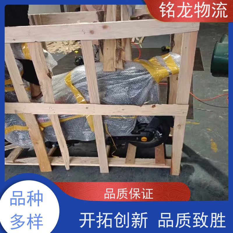 电动车摩托车托运 肇庆到阜新物流公司专线 快运直达  多种运输方案