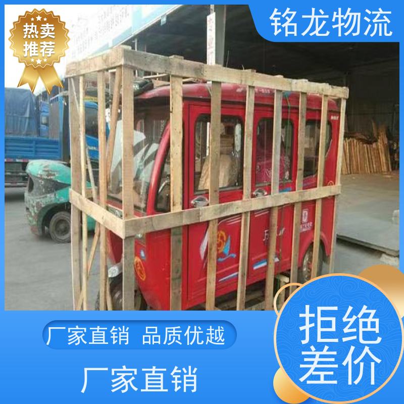 电动车摩托车托运 深圳到大连物流专线 安全快捷 多种运输方案