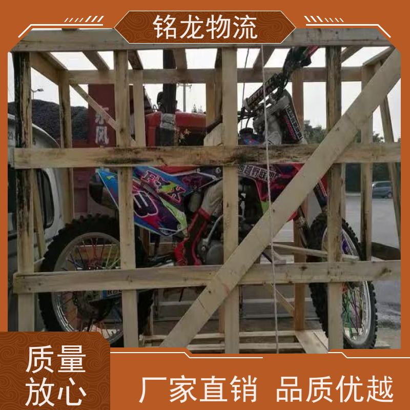 电动车摩托车托运 肇庆到锦州物流公司专线 安全快捷 多种运输方案