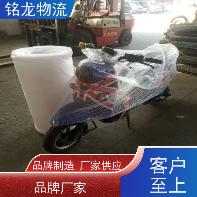 电动车摩托车托运 清远到丹东物流公司专线 安全快捷 多种运输方案
