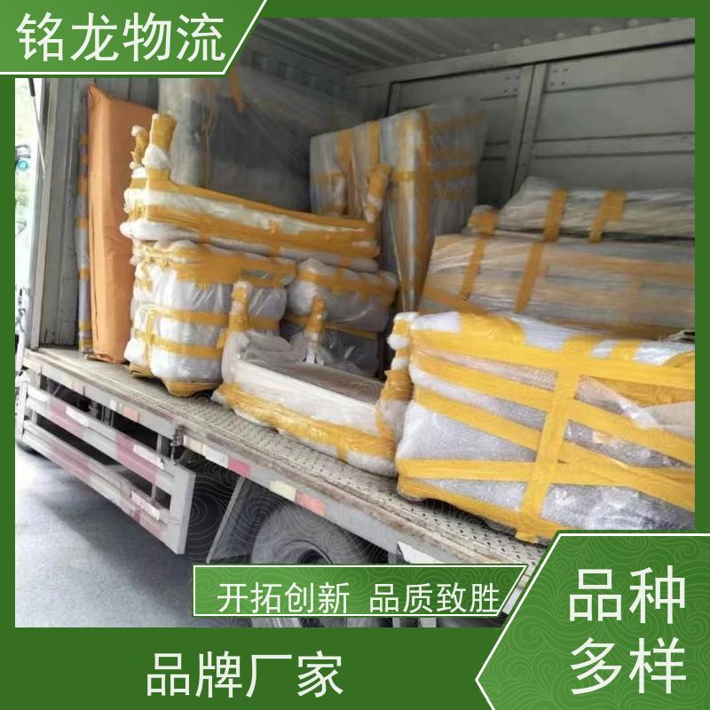电动车摩托车托运 中山到营口物流公司专线 天天发车 多种运输方案