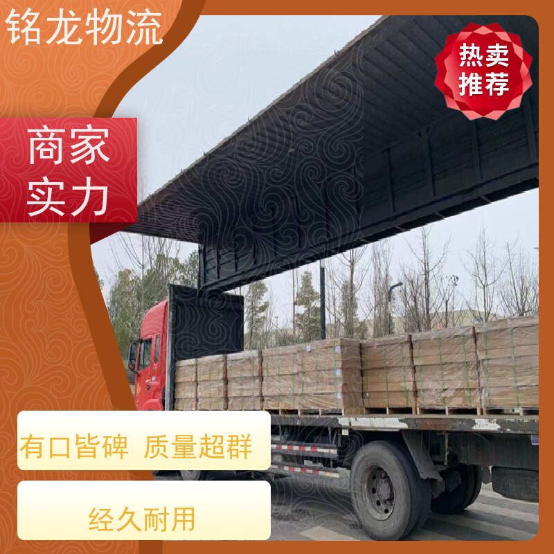 电动车摩托车托运 江门到阜新物流公司专线 天天发车 多种运输方案