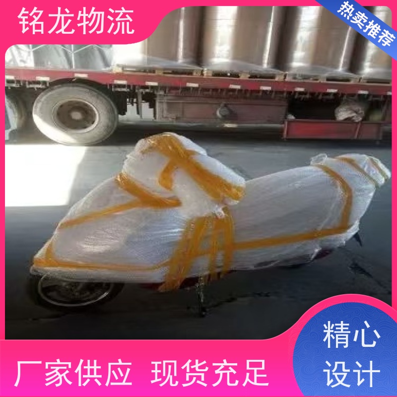 电动车摩托车托运 肇庆到锦州物流公司专线 货物安全 多种运输方案