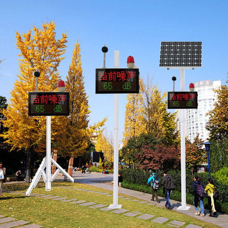 奥斯恩OSEN-Z06简易款噪声检测仪器 机器生产车间噪声实时监测设备