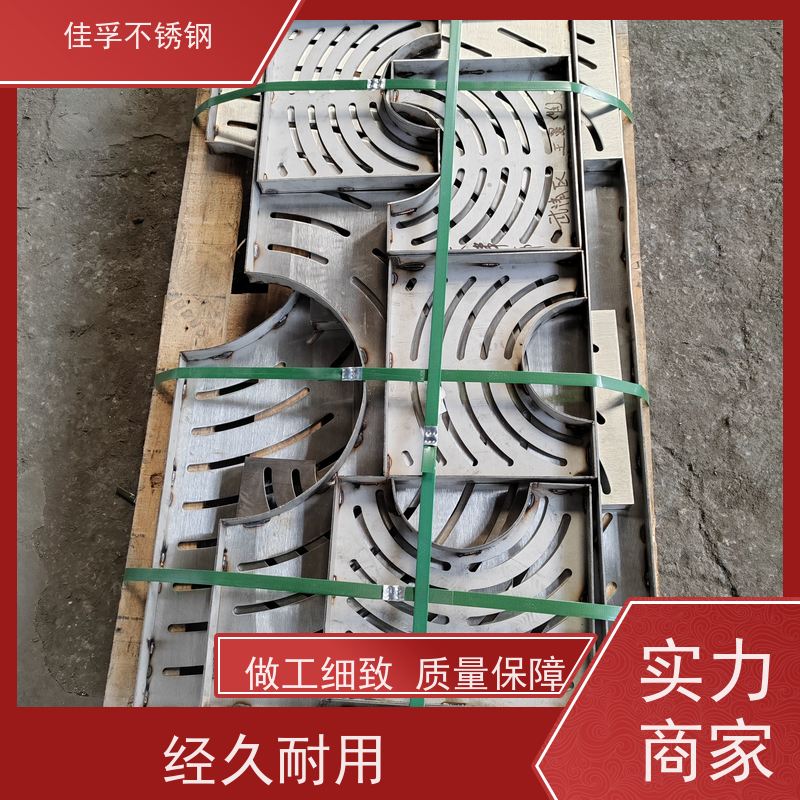 201 不锈钢沙井盖 加工 排水沟盖板