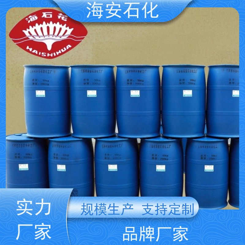 纺织印染助剂 定制无忧 平平加O-80 支持零售 海石化