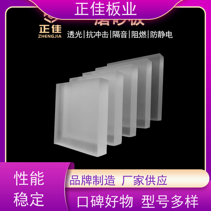 过道PC透明耐力板高速公路高架隔音屏障形状可定制