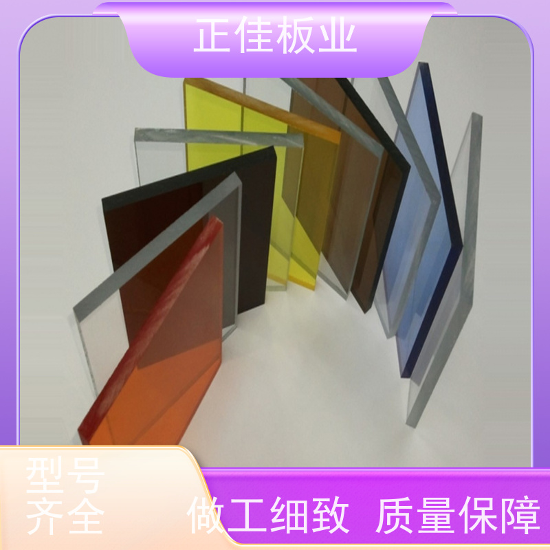 工厂定制聚碳酸酯挡风板阻燃抗冲击抗撞击重量轻