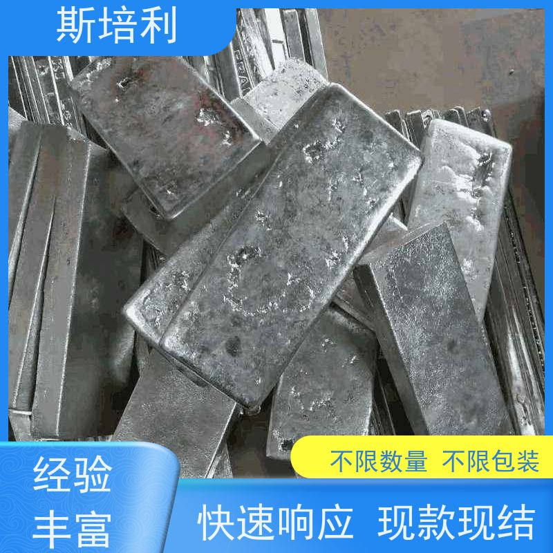 河南区县回收有铅锡块 废锡锡膏收购合理利用 全国上门