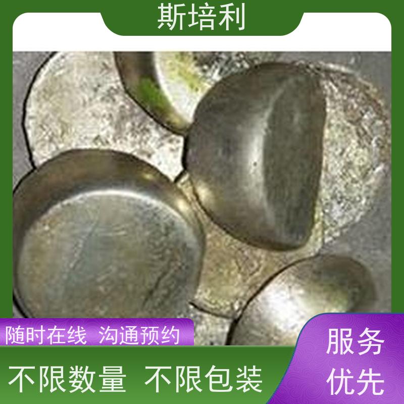 河南区县回收有铅锡块 废锡锡膏收购多种结算方式