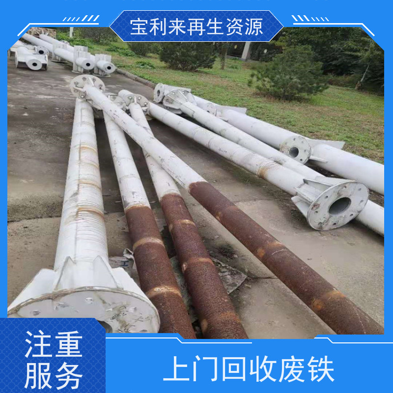 废旧金属回收废铜废铁 收购钨钢模具 佳梵大厂