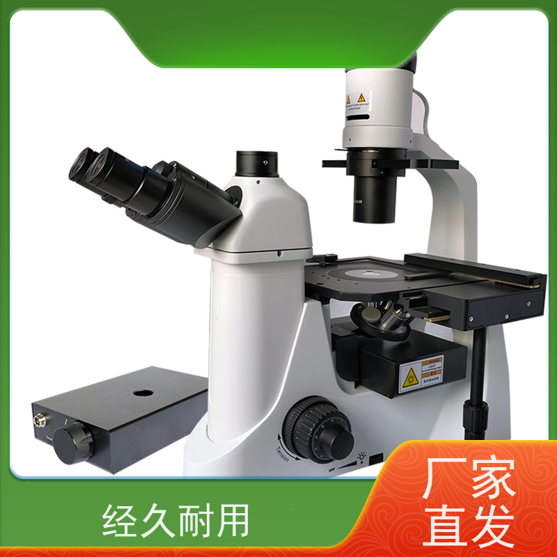 明慧 高校 倒置 显微镜 荧光 安徽 销售