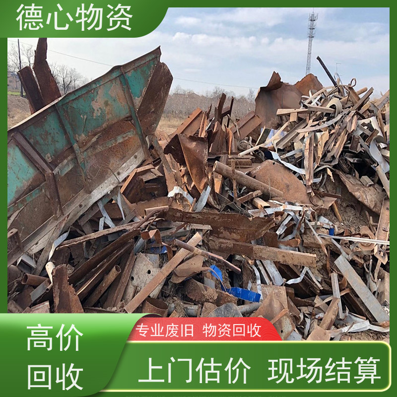 德心物资 废电缆线回收 工厂拆迁  实力雄厚 互利共赢 