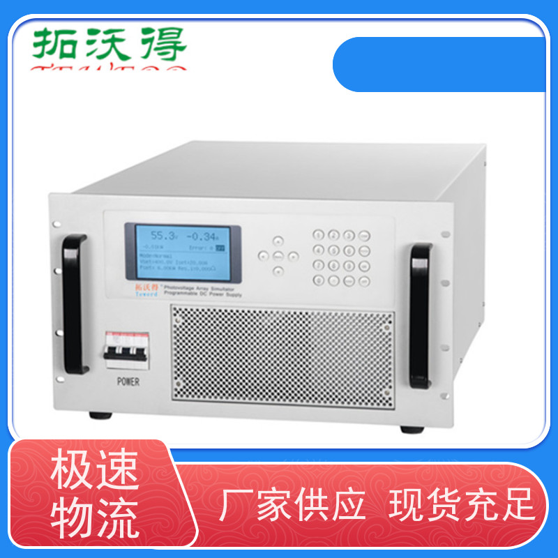 拓沃得 1500V PV模拟电源  适用于光伏逆变器测试 性能稳定