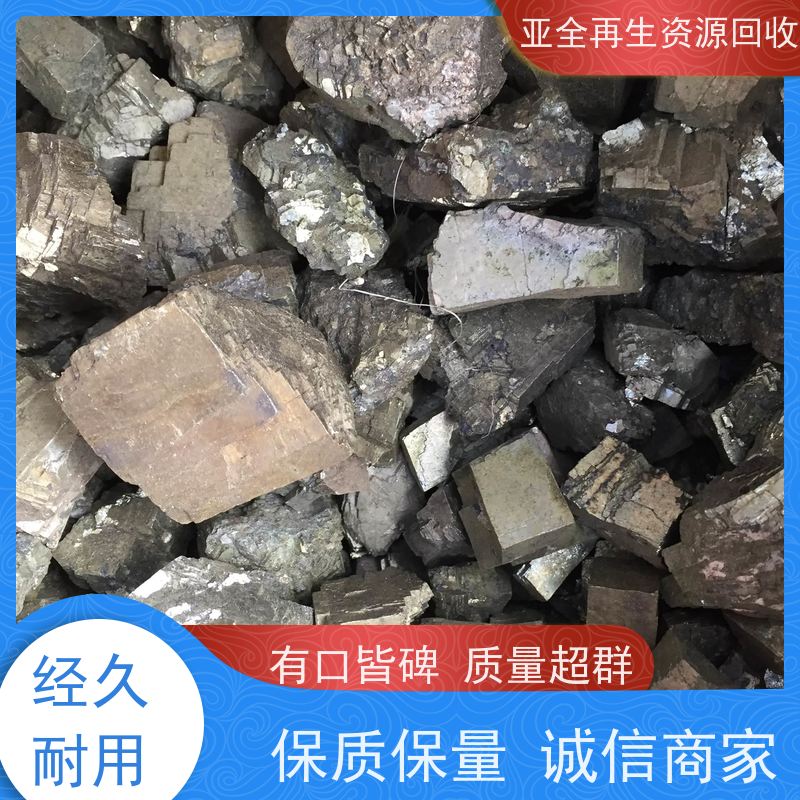 全国 回收钨钢刀片 铬块 回收 激光切钨钼废边角