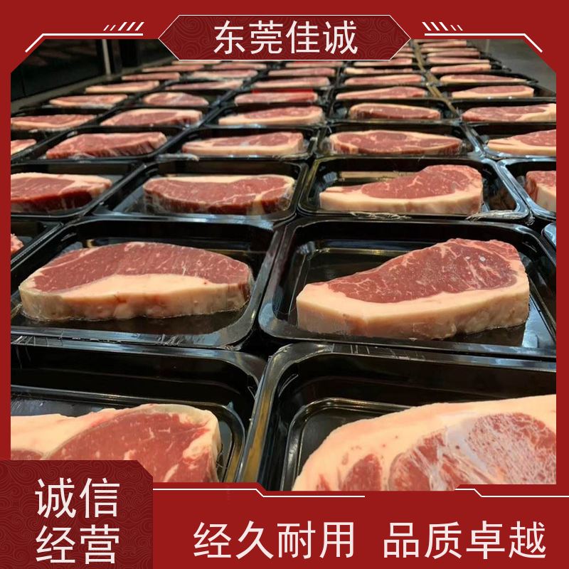 东莞佳诚 质量保障 牛排贴体纸板 鲜肉产品