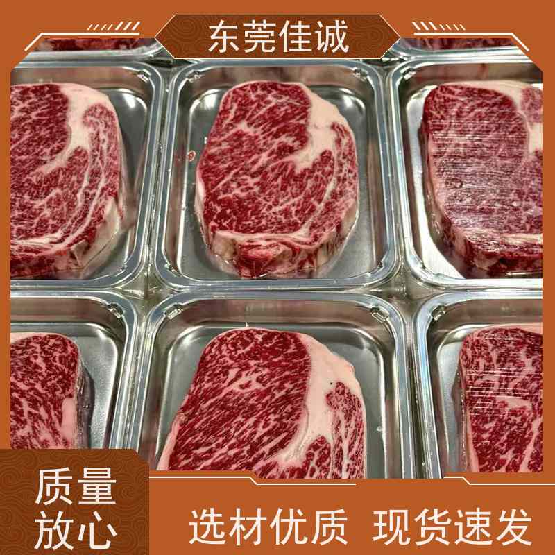 东莞佳诚 高透明  水产品贴体真空包装膜 20年厂家