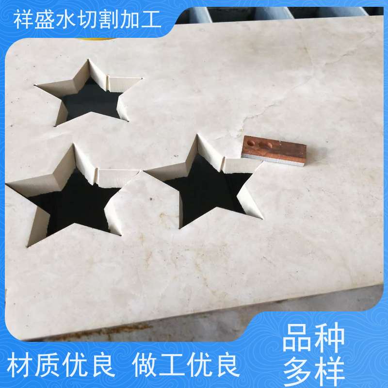 耐用金属非金属板材水切割加工 超高压水刀切割 适用于重型机械制造
