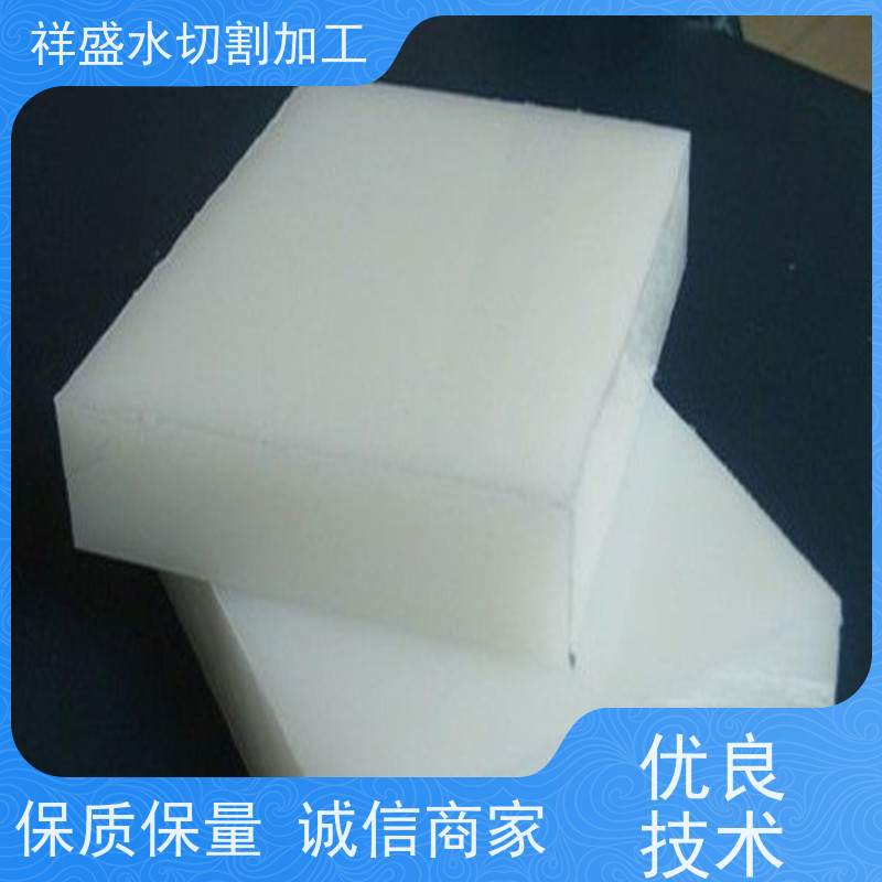 精细金属非金属板材水切割加工 超高压水刀切割 适用于微细零件加工