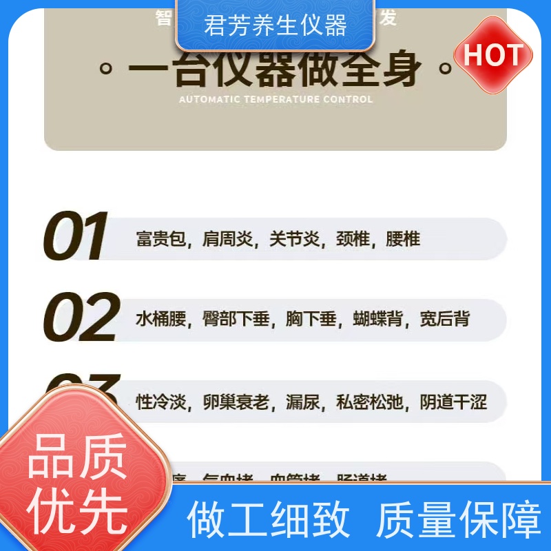 招财猫养生仪器厂家电话 君芳推荐 招财猫养生仪器厂家电话 眼部按摩仪 缓解眼疲劳 智能温控 保护视力健康 