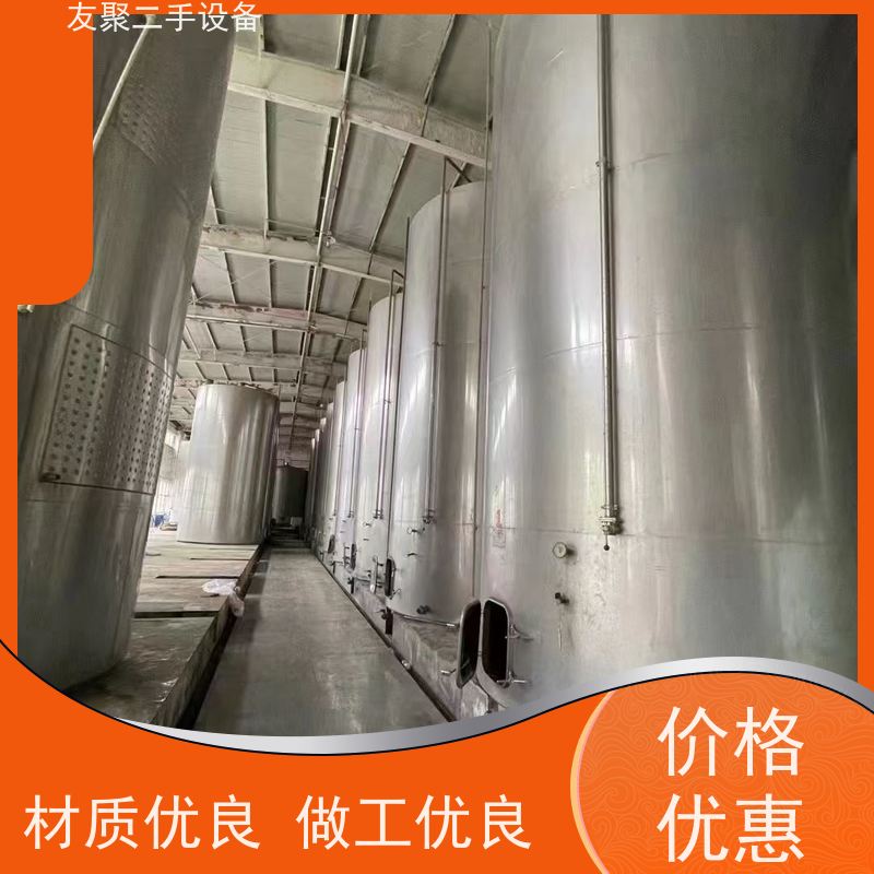 发酵 二手化工储罐 304 316L 2205 支持加厚定制  流体设备