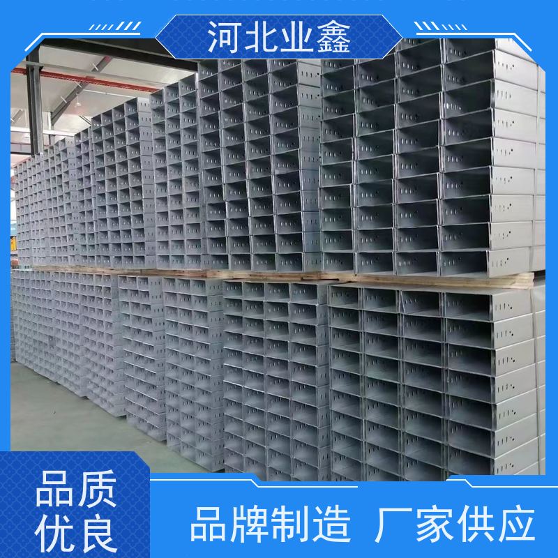 业鑫  275克 锌铝镁桥架  防腐防锈  均可定制 使用寿命30年